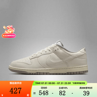 NIKE DUNK LOW RETRO 男款休闲鞋 HF5441-010