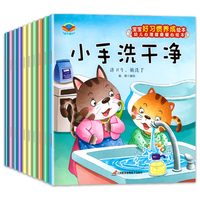 绘本3–6岁阅读儿童绘本故事书幼儿园专用不带拼音老师推荐2-4一6岁经典必读适合小中大班幼儿