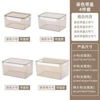 太力 透明亚克力桌面收纳盒