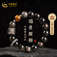 中国黄金 黑曜石银手串足银男士礼物手链男款高级感生日礼物送男朋友老公 银手串
