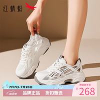红蜻蜓 女鞋厚底增高网面鞋 轻便网面透气小白鞋通勤百搭女士休闲运动鞋