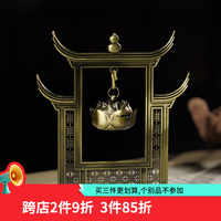 普云 迎客松吊炉盘香炉