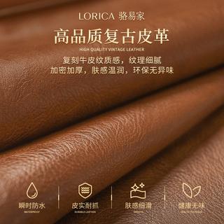 骆易家 耐磨防猫抓皮革 马蹄形椅垫