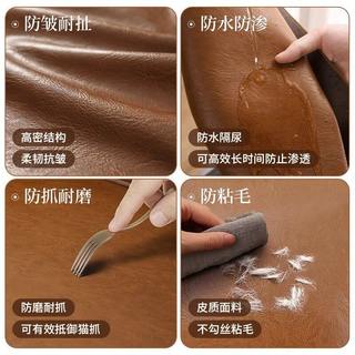 骆易家 耐磨防猫抓皮革 马蹄形椅垫