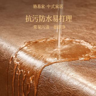 骆易家 耐磨防猫抓皮革 马蹄形椅垫