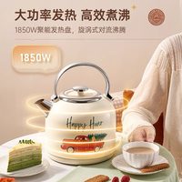 卓朗 304不锈钢 电热水壶