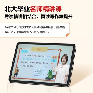 现代教育出版社 快乐读书吧 小课外阅读书籍