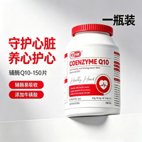 hxhw 宠物辅酶Q10 猫咪狗狗心肺  营养补充