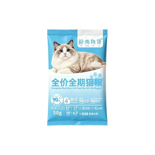 拾尚物语 无谷全价鲜肉猫粮