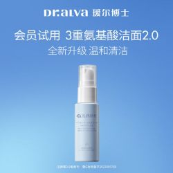 瑷尔博士 洁颜蜜2.0氨基酸洗面奶洁面中样旅行装30ml