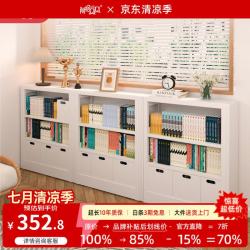 阿格贝贝 钢制书架 矮书柜 1M宽 白色