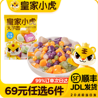 皇家小虎 大芋圆 500g （任选6件）