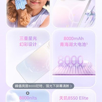 荣耀600 Pro  4k闪光微单Live 8000mAh大电池