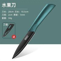 好运马 Upgraded Green Series hym-63689 家用水果刀 刀尖角度60°以上 刃长15.5cm 刀柄长110mm