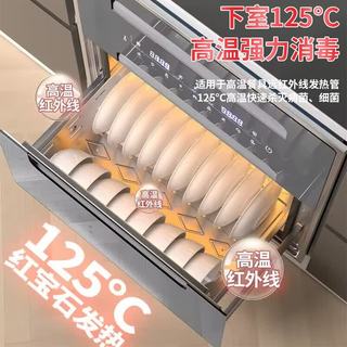 万宝 嵌入式消毒柜 128L 三层 高温负离子 银拉手