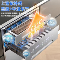 万宝 嵌入式消毒柜 128L 三层 高温负离子 银拉手