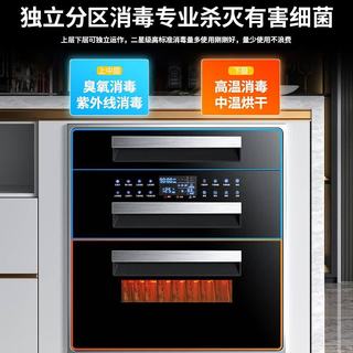 万宝 嵌入式消毒柜 128L 三层 高温负离子 银拉手