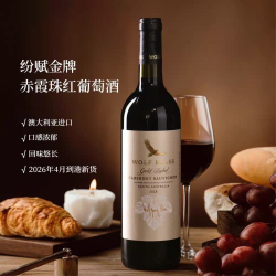 SILKMAN 纷赋 金牌 赤霞珠 2018 干红葡萄酒 750ml 单支装