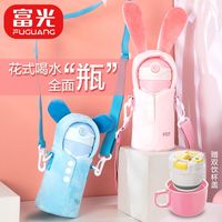 富光 316儿童保温杯便携防摔幼儿园小学生吸管杯带杯套男女水杯壶