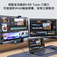 联想 拯救者Y7000P游戏笔记本电脑酷睿i7/i9满血5060独显可选昭阳核显大工作站CAD建模 i7-13620H 32G内存 1TB固态升级昭阳 全