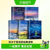 了不起的盖茨比世界名著英文版