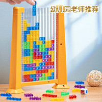 京东 儿童智力3d俄罗斯方块积木立体拼图玩具3到6岁4思维训练8男女孩zp +70方块+骰子