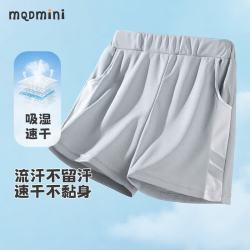 MQDMINI 儿童速干运动短裤