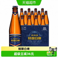 88VIP：燕京啤酒 V10系列 高端特制精酿白啤酒 426ml*12瓶