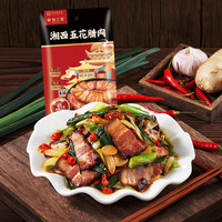皇上皇 烟熏腊味农家湖南特产 湘西五花腊肉200g