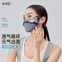 VVC 防晒口罩女防紫外线夏季薄款护眼角透气面罩遮阳全脸FZ 淘气狗(黑)
