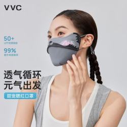 VVC 防晒口罩女防紫外线夏季薄款护眼角透气面罩遮阳全脸FZ 淘气狗(黑)