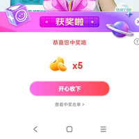 海普诺凯1897直播5豆