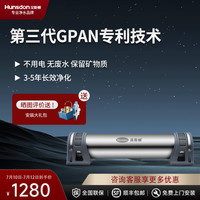 汉斯顿 净水器厨下式直饮净水机HSD-1000KTGPAN超滤膜 无废水3