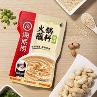 海底捞 原味蘸料120g*5+香辣蘸料120g*5