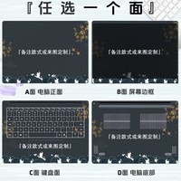 移动端：适用于2026苹果Macbook Neo笔记本贴膜MacBook Pro/Air电脑贴纸苹果A3404机身保护膜M4/M3/M2来图定制外壳膜