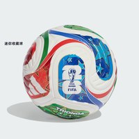 adidas TRIONDA 世界杯足球 JD8034 迷你收藏球