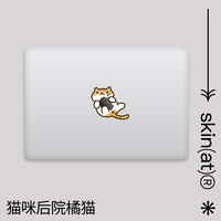 移动端：SkinAT 适用于MacBook Air 15局部萌系装饰膜 苹果笔记本贴膜MacBook Pro 14 M5 轻量可爱风保护套创意保护贴
