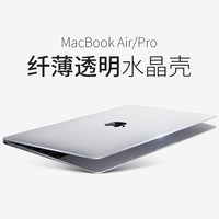 移动端：Milooky 适用于苹果电脑Macbook14英寸笔记本保护套air15壳Pro16透明新款12轻薄neo可贴膜air13.6壳防刮耐磨M4M3M2M5