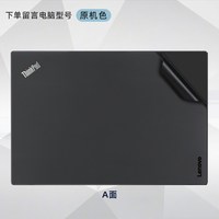 移动端：适用于联想thinkpadx280保护膜X13 x390贴纸X270电脑盖膜X250笔记本X240外壳贴膜ThinkPadX260机身膜X395键盘