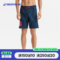 迪卡侬 泳裤男沙滩裤防尴尬男式游泳裤温泉裤冲浪-5418566
