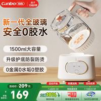康宝 全玻璃恒温水壶 调奶器烧水壶温奶器 恒温壶婴儿冲奶 1.5L