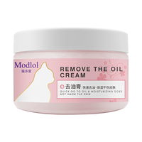 XUEDIAO 雪貂留香 猫咪专用 去油乳膏 100g