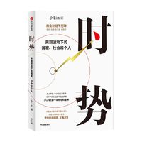 穷查理宝典口袋本 查理芒格智慧精要 彼得考夫曼编 百万畅销书全新口袋本 巴菲特 比尔盖茨