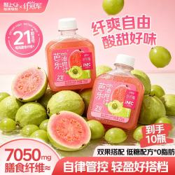 轻上 芭乐油柑汁235ml*10瓶