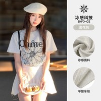 88VIP：骆驼 女款速干衣C36BAXN023A