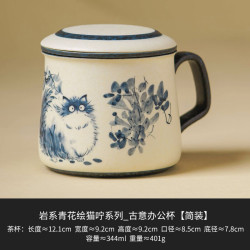 灵沐 陶瓷古意过滤办公杯简装340ml
