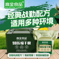 高金食品 GOLDKINN FOODS 高金食品 压缩饼干 200g*20包