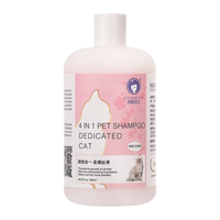 XUEDIAO 雪貂留香 短毛猫咪专用 柔顺丝滑香波 500ml