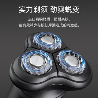 康夫 CONFU GC6 智能快充水洗 电动剃须刀