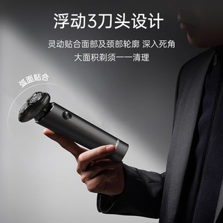 康夫 CONFU GC6 智能快充水洗 电动剃须刀